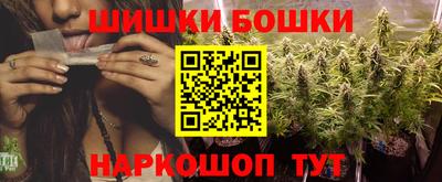 соль ск Абакан