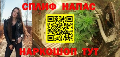 соль ск Абакан