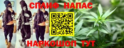 прущий лед Абинск