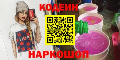кокаин перу Абинск