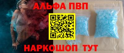 героин Азнакаево