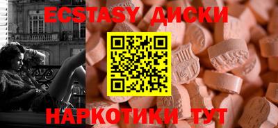 соль ск Абакан