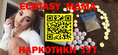 соль ск Абакан