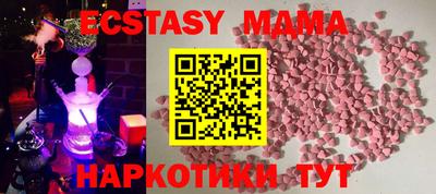 гашишное масло Абинск
