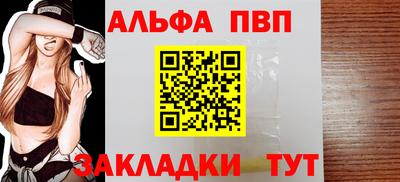 таблы Азнакаево