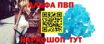 героин Азнакаево