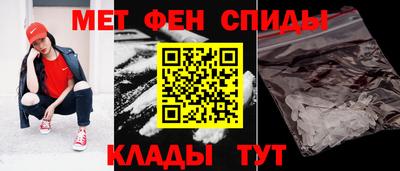 соль ск Абакан