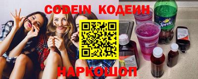 кокаин перу Абинск