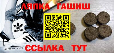 кокаин перу Абинск