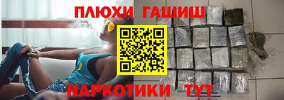 соль ск Абакан