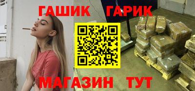героин Азнакаево