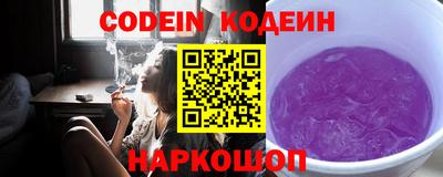 соль ск Абакан