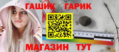 гашишное масло Абинск
