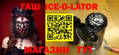 соль ск Абакан