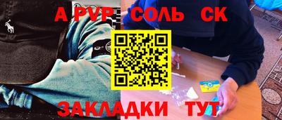 героин Азнакаево