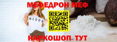 соль ск Абакан