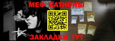 прущий лед Абинск