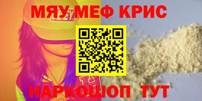 прущий лед Абинск