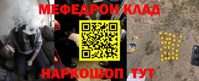 прущий лед Абинск