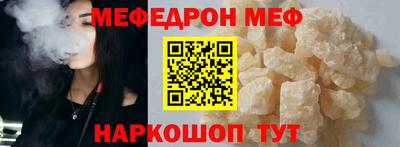 прущий лед Абинск