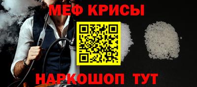 прущий лед Абинск