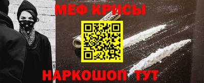 соль ск Абакан