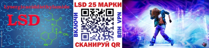 LSD-25 экстази кислота  купить наркотик  Абинск 