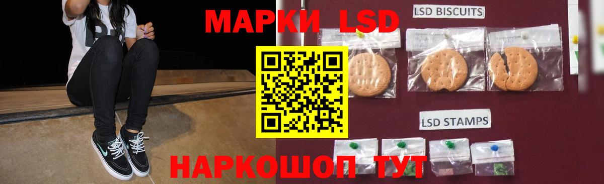 LSD-25 экстази кислота  Лсд 25 экстази ecstasy  KRAKEN зеркало  Абинск  ЛСД экстази 