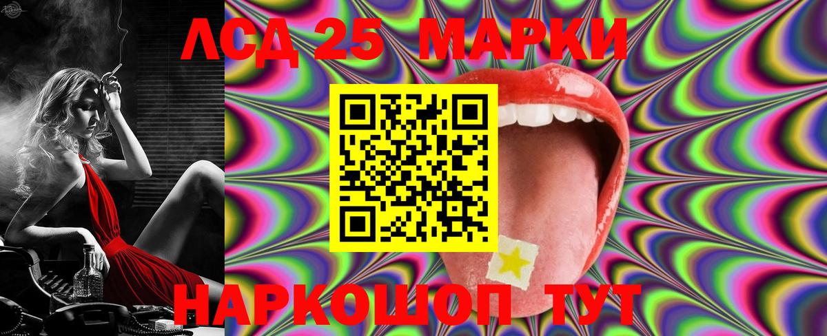Лсд 25 экстази ecstasy  Лсд 25 экстази кислота  Абинск  Вход с VPN 