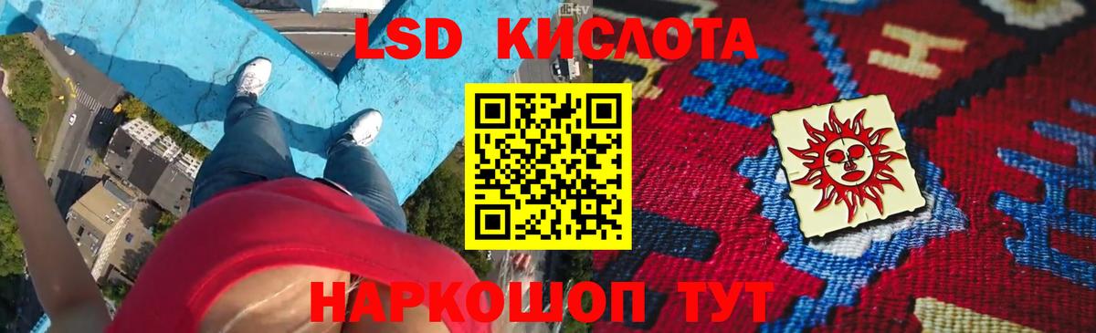 ЛСД экстази ecstasy  Вход с VPN  Абинск  Лсд 25 экстази ecstasy 