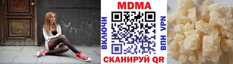 МДМА crystal  купить закладку  Абинск 