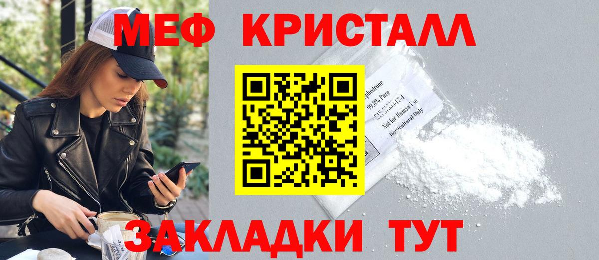 МЕФ Абинск