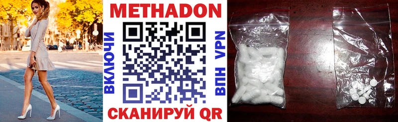 omg вход  Абинск  Метадон VHQ 
