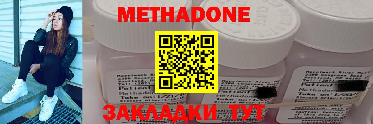 ГАШИШ  Абинск  МЕФ кристаллы  Вход с VPN  Cocaine 