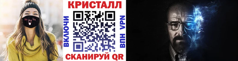 где можно купить наркотик  Абинск  Метамфетамин Декстрометамфетамин 99.9% 