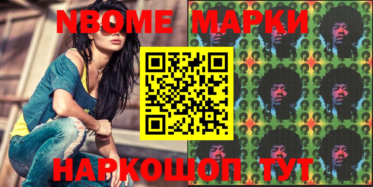 МАРИХУАНА Абинск