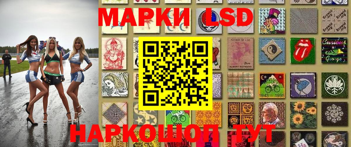 Марки N-bome  Вход с VPN  где продают наркотики  Марки 25I-NBOMe 1,5мг  Абинск 