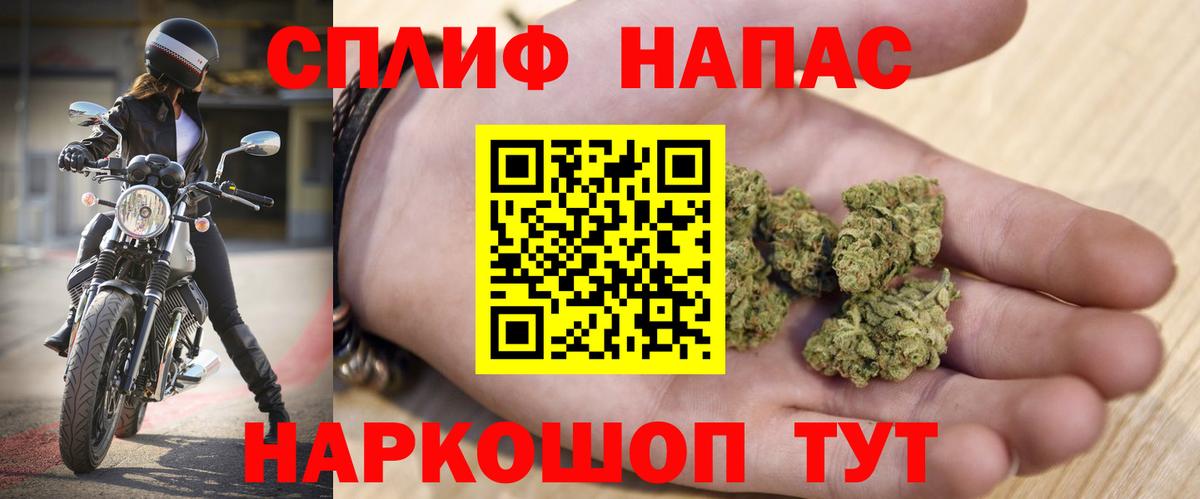 Абинск  МАРИХУАНА OG Kush  Конопля Bruce Banner  Шишки марихуана Bruce Banner  Конопля White Widow  Вход с VPN 