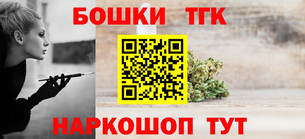 Бошки Шишки семена  МАРИХУАНА Amnesia  Шишки марихуана LSD WEED  Конопля SATIVA & INDICA  Вход с VPN  Абинск 