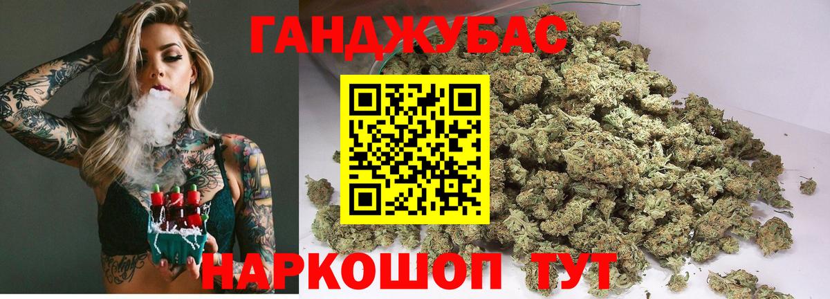 Бошки марихуана сатива  Абинск  Каннабис VHQ 